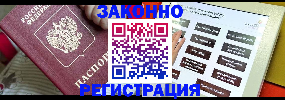 пропишу в квартире в Калининградской области